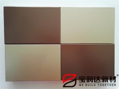 寶潤達聚氨酯夾芯板亮相南京泗洪變電站項目