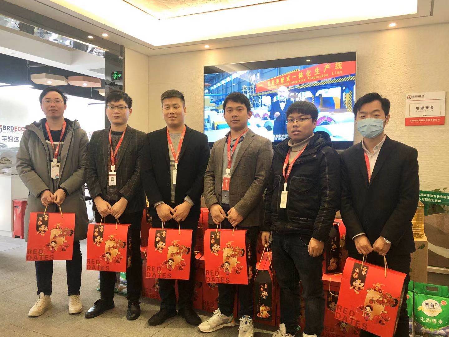 寶潤達春節(jié)福利