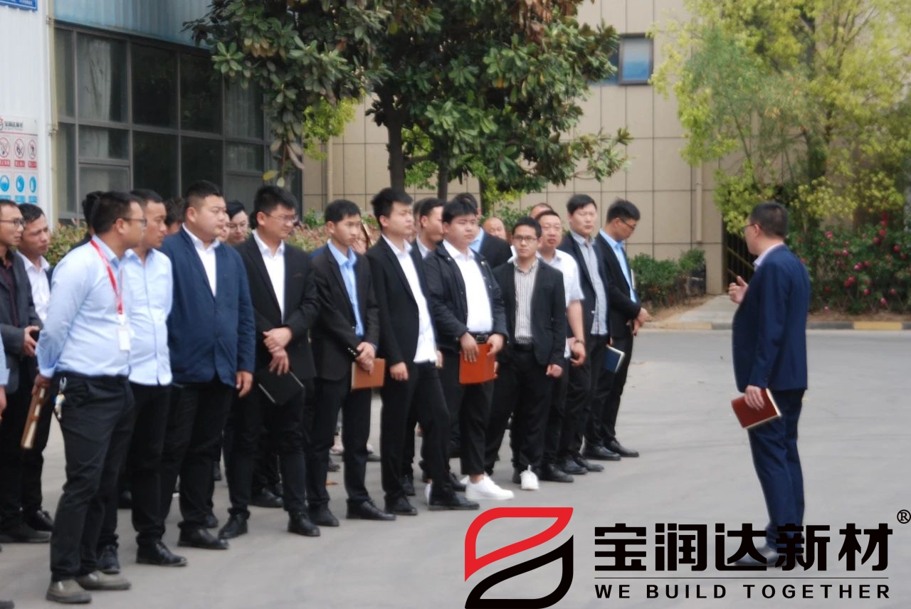 寶潤達業(yè)務(wù)實地培訓(xùn)