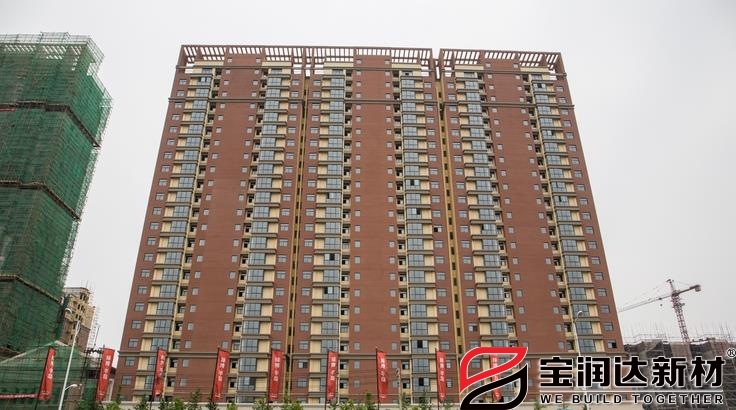 河南鄭州綠博半島使用寶潤(rùn)達(dá)保溫裝飾一體板