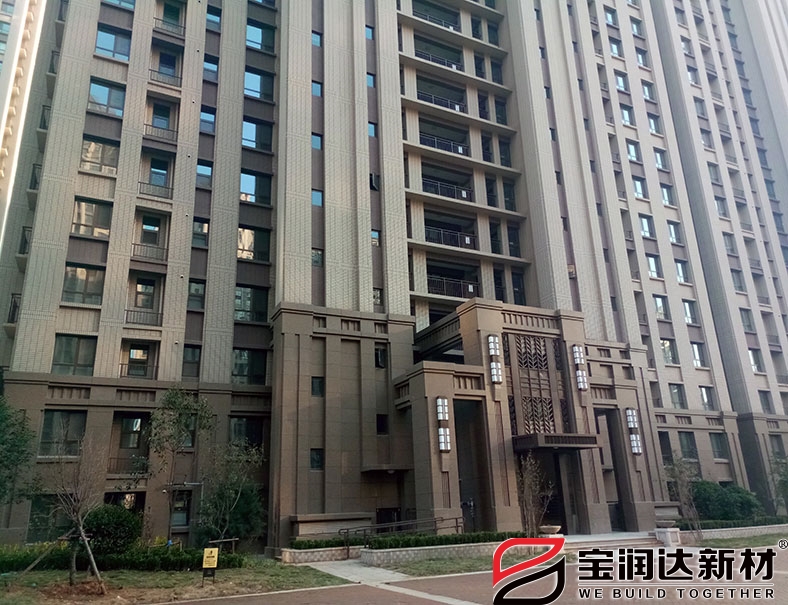 濟(jì)南保利華庭項(xiàng)目使用寶潤(rùn)達(dá)外墻保溫一體板