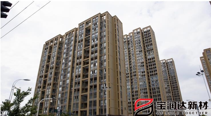 寶潤(rùn)達(dá)外墻一體板應(yīng)用于江蘇蘇州中天和景苑