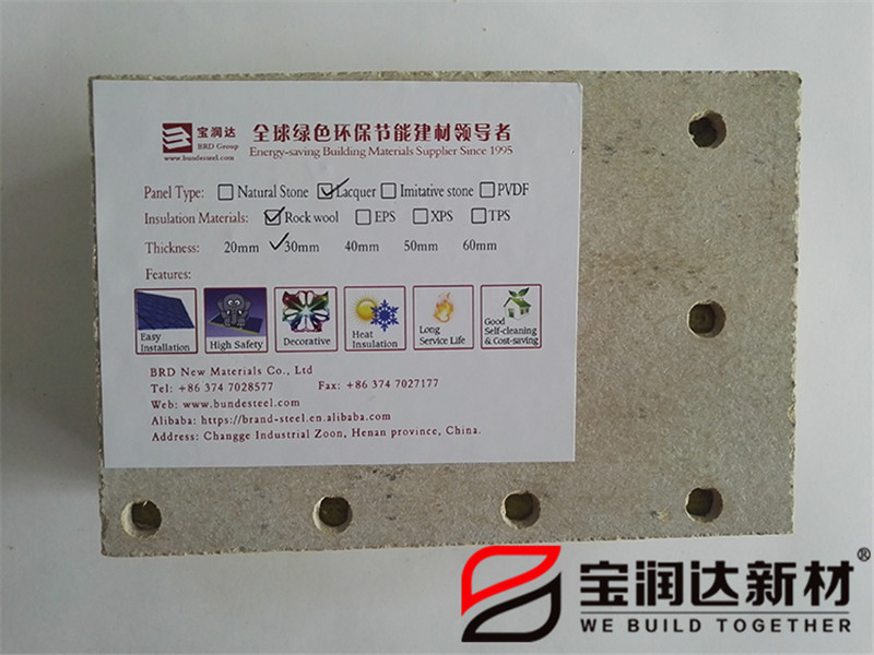 寶潤達(dá)與湖北武漢市劉總簽訂外墻一體板20000平方