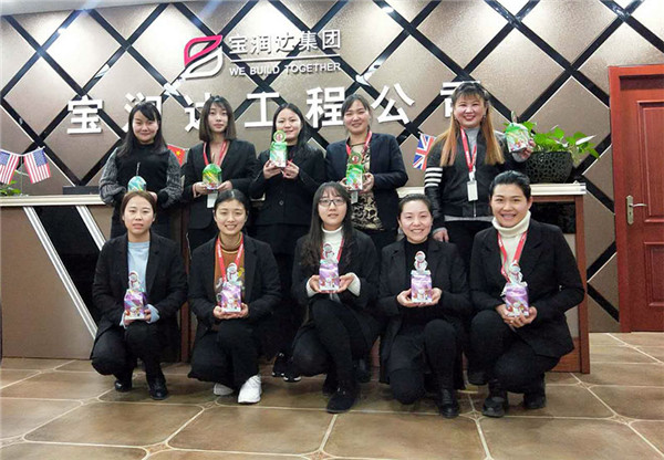 寶潤(rùn)達(dá)