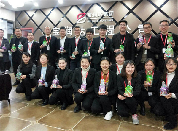 寶潤(rùn)達(dá)