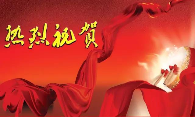 寶潤(rùn)達(dá)新型材料