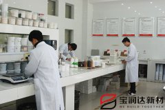 寶潤達(dá)外墻保溫一體板樣品實驗室