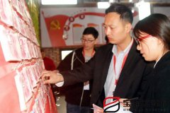 寶潤達(dá)“聚力前行，續(xù)寫新篇”啟動大會圓滿召開