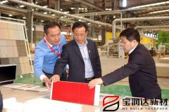市委常委、組織部部長丁同民一行蒞臨寶潤達(dá)參觀調(diào)研