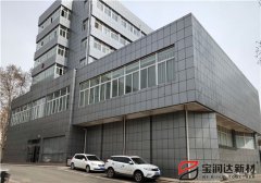 寶潤達(dá)外墻一體板應(yīng)用鄭州電力學(xué)院外墻翻新項目