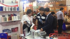 寶潤達(dá)參加2019年越南國際建材