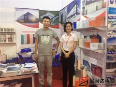 寶潤達(dá)參加2019年越南國際建材