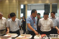 寶豐縣縣委書記、縣長許紅兵率考察團(tuán)蒞臨寶潤達(dá)參觀調(diào)研