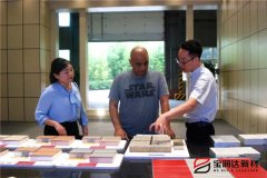 美國Rocky先生來訪寶潤達(dá)洽談一體板項(xiàng)目