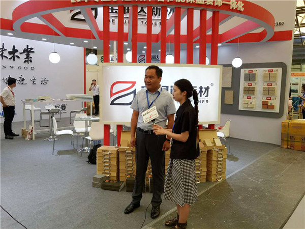 寶潤(rùn)達(dá)上海國(guó)際綠色建材展