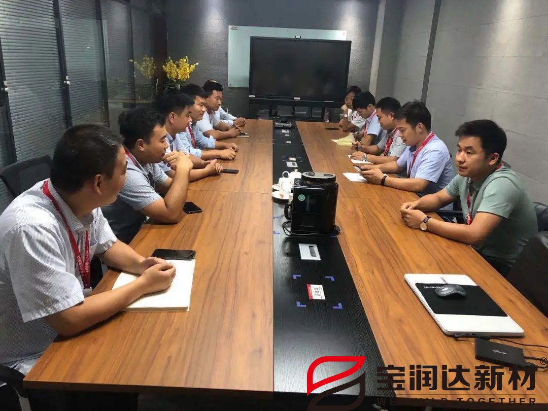 國(guó)內(nèi)銷售部部門夕會(huì)